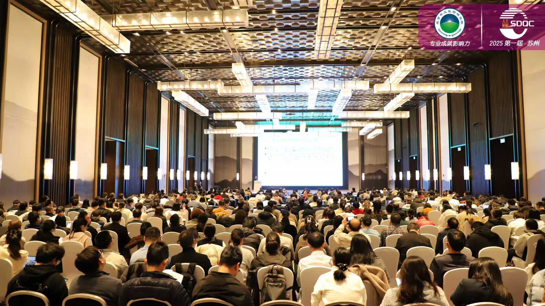 精彩亮相首届无菌药品质量大会，共赴质量新程