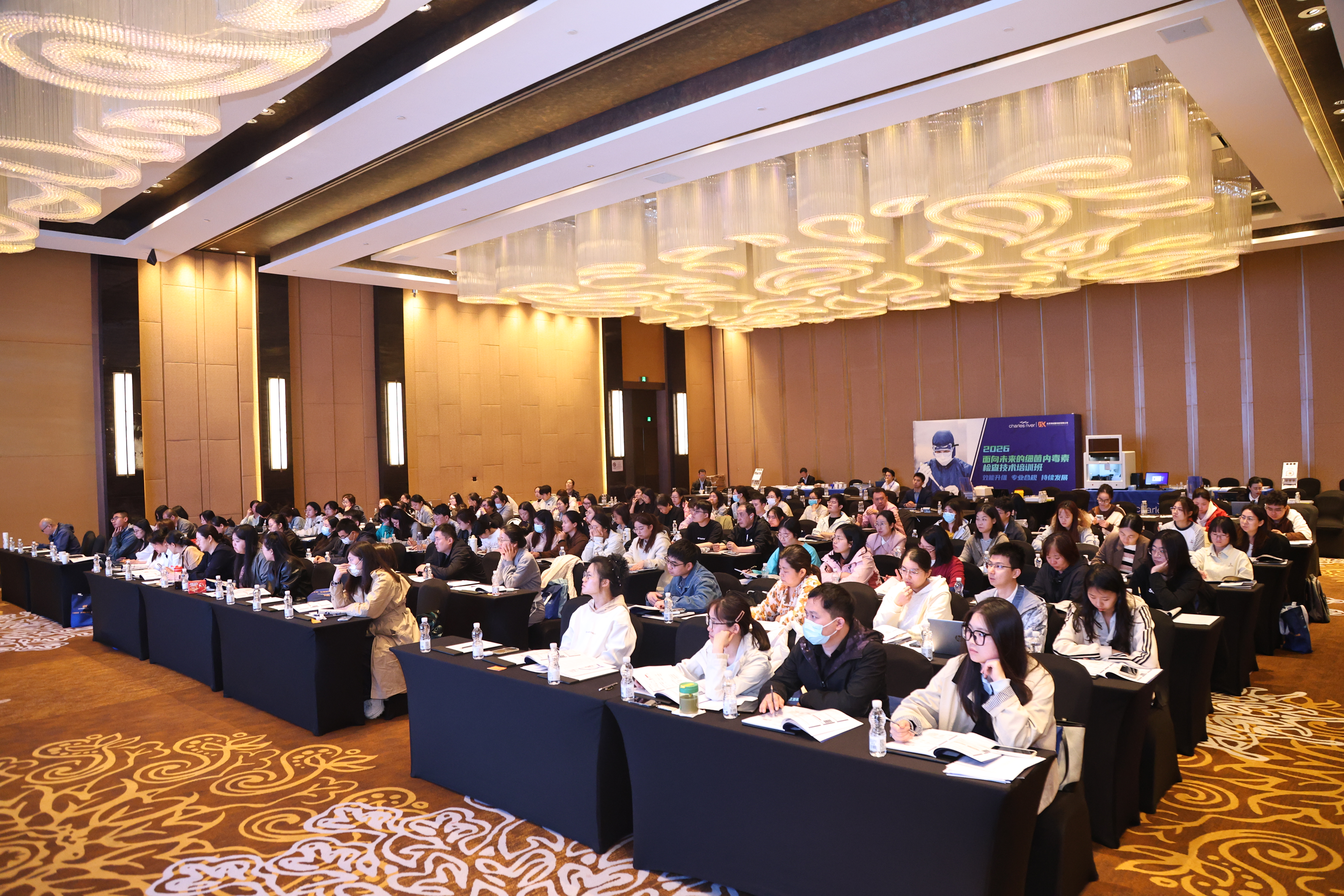 创新协同·专业赋能2026面向未来的细菌内毒素检查技术培训班首期圆满举行